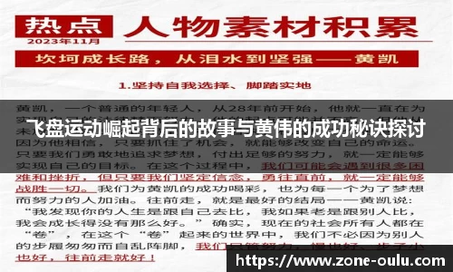欧陆娱乐平台